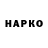 Героин хмурый Valera Kaznaceev
