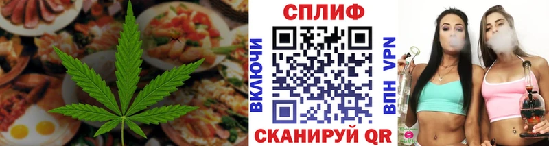 Купить закладки  Лесосибирск  Печенье с ТГК конопля 