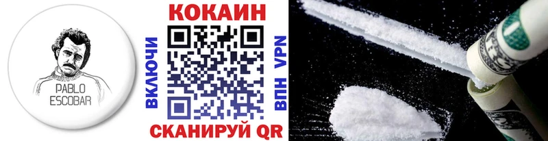 Cocaine Боливия  Купить  Лесосибирск 
