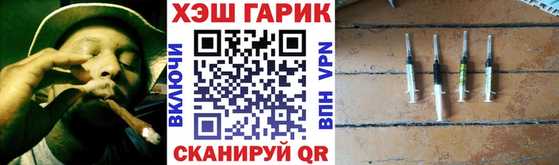 Купить где  Лесосибирск  ГАШИШ хэш 