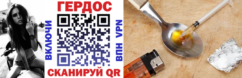 ГЕРОИН афганец  Купить  Лесосибирск 