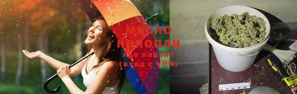 гашишное масло Верея