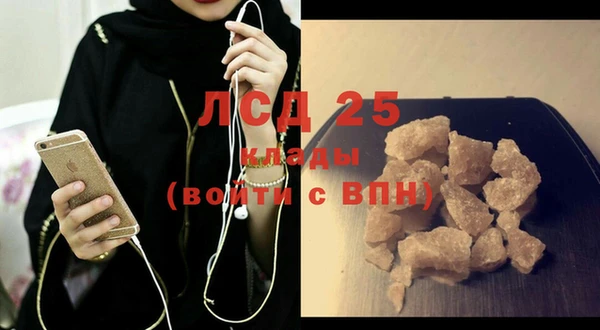 гашишное масло Верея