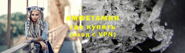 гашишное масло Верея