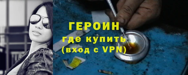 гашишное масло Верея