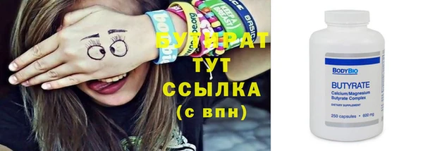MESCALINE Верхнеуральск