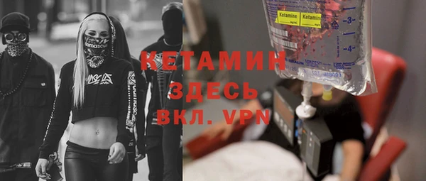 MESCALINE Верхнеуральск