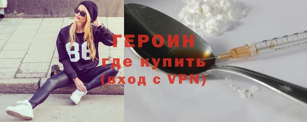 гашишное масло Верея