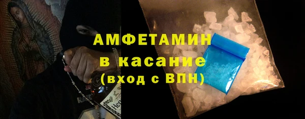 мяу мяу кристалл Пестово