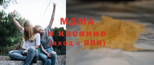 бутик Верхний Тагил
