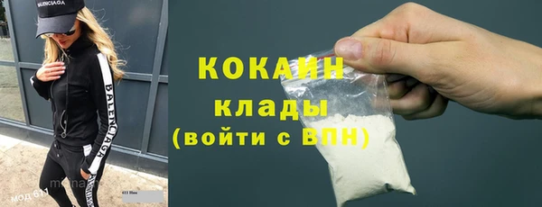 бутик Верхний Тагил