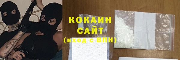 гашишное масло Верея