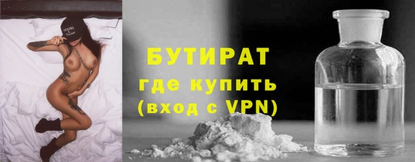 гашишное масло Верея