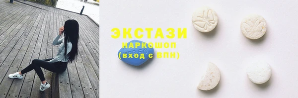 MESCALINE Верхнеуральск