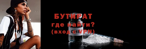 гашишное масло Верея