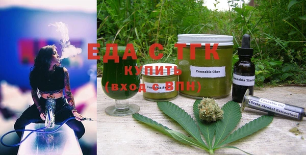 бутик Верхний Тагил