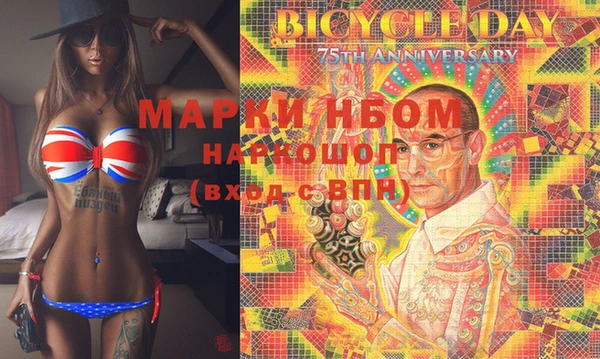 гашишное масло Верея