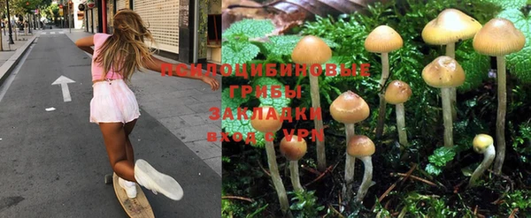 бутик Верхний Тагил
