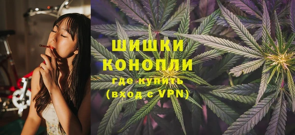 гашишное масло Верея