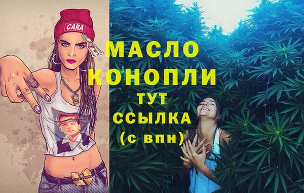 MESCALINE Верхнеуральск