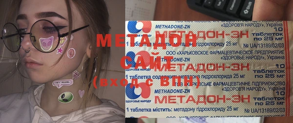 бутик Верхний Тагил