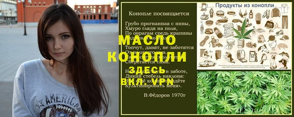 MESCALINE Верхнеуральск