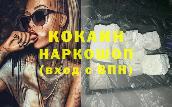 бутик Верхний Тагил