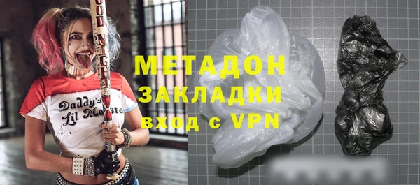 бутик Верхний Тагил