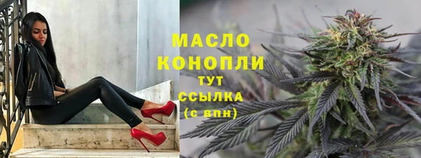 гашишное масло Верея