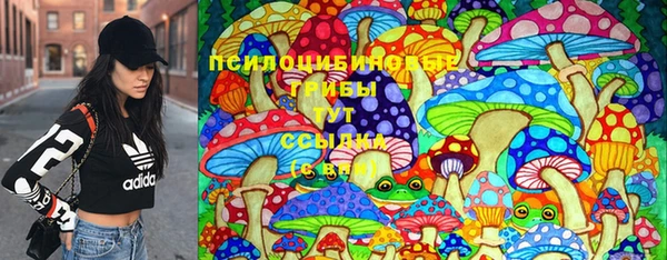 гашишное масло Верея