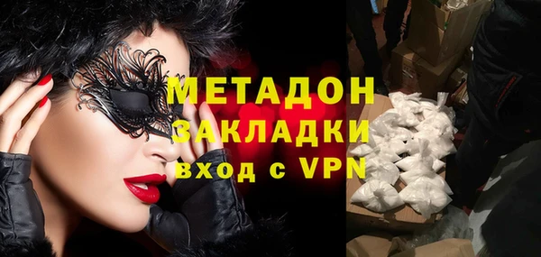 бутик Верхний Тагил