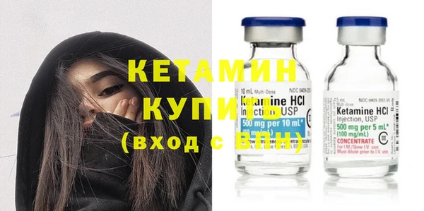 бутик Верхний Тагил