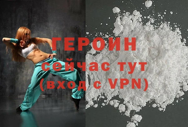 гашишное масло Верея
