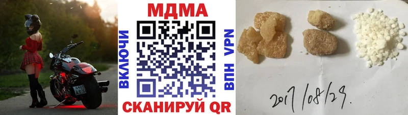 Купить  Лесосибирск  МДМА молли 