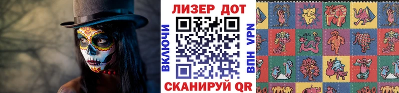 Марки NBOMe 1,8мг  Купить закладки  Лесосибирск 