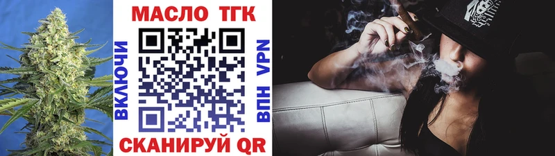 ТГК Wax  Купить закладки  Лесосибирск 